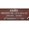 H & H Industrial Products 4.33 X 1.06 X 0.098" Right Hand External Cut-Off & Grooving Blade 2209-0025 - alternate 2